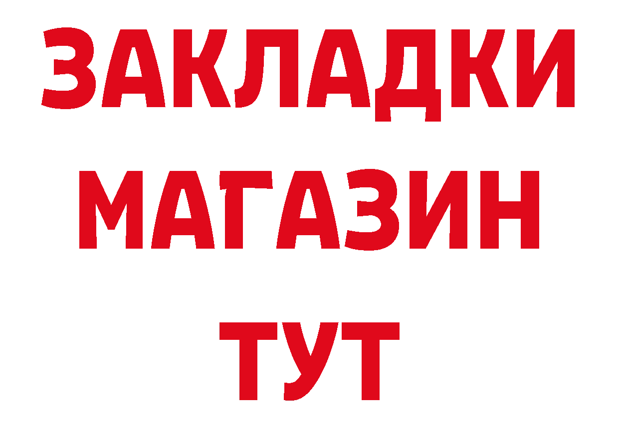 Что такое наркотики  наркотические препараты Краснознаменск